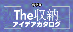 kura31_01.gif