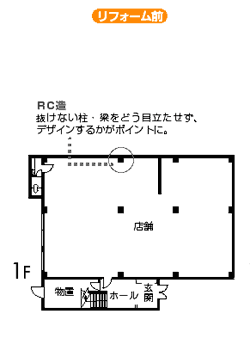 間取り図1階